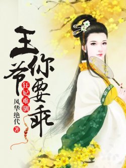 一抔湖月敛余生