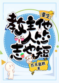 南方教主，法力无边[重生]