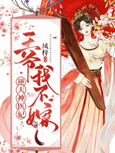 容渊楚九歌